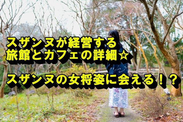 浴衣姿の女性の写真